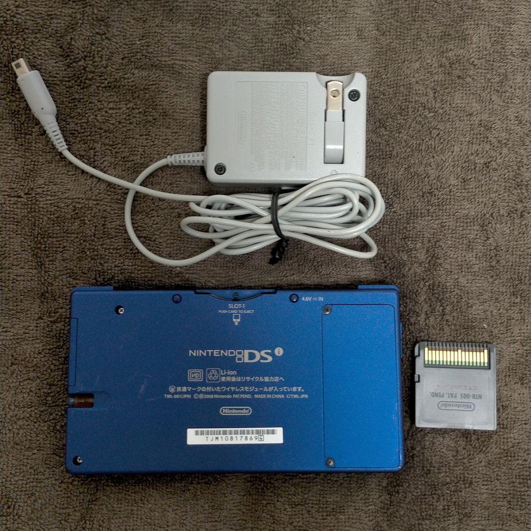 ニンテンドーDSi ＆TOEIC test DSトレーニング