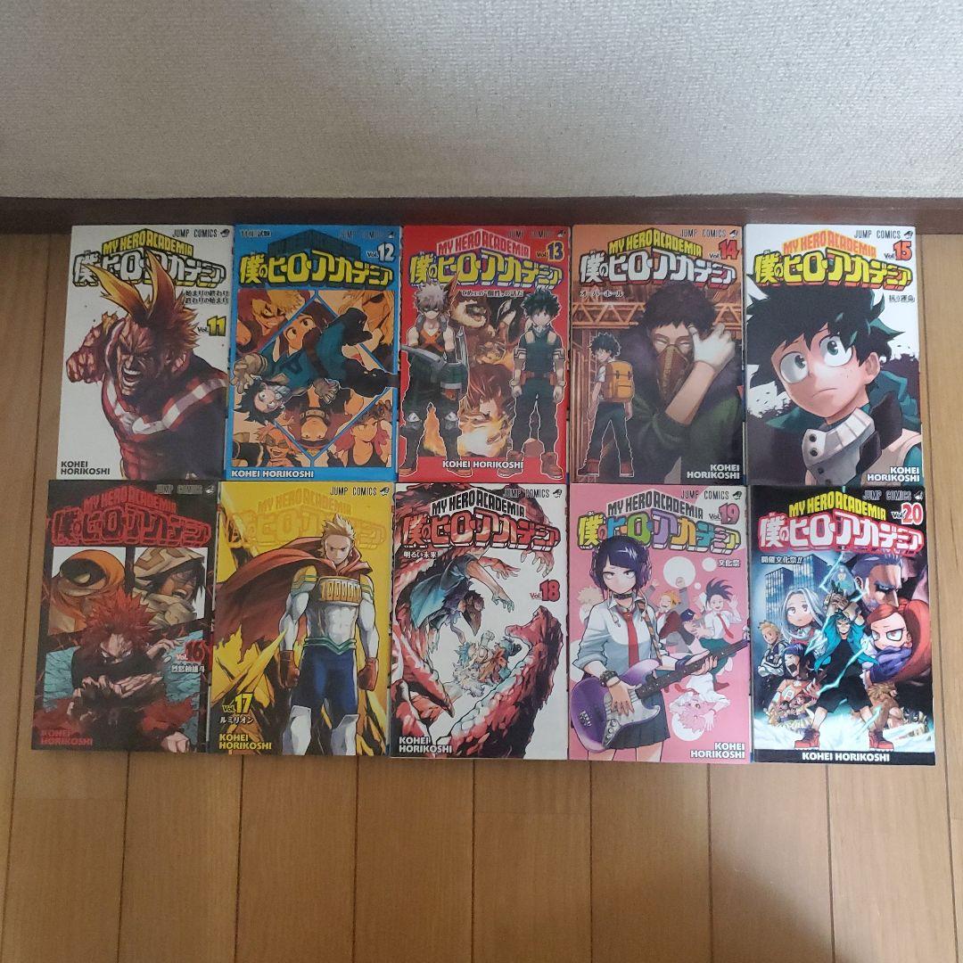 僕のヒーローアカデミア 全42巻セット 【一番くじオマケ付き】