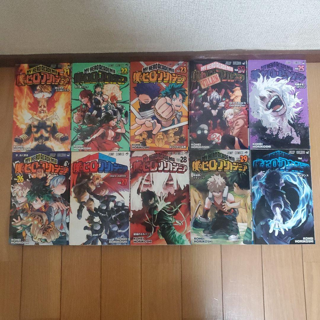 僕のヒーローアカデミア 全42巻セット 【一番くじオマケ付き】