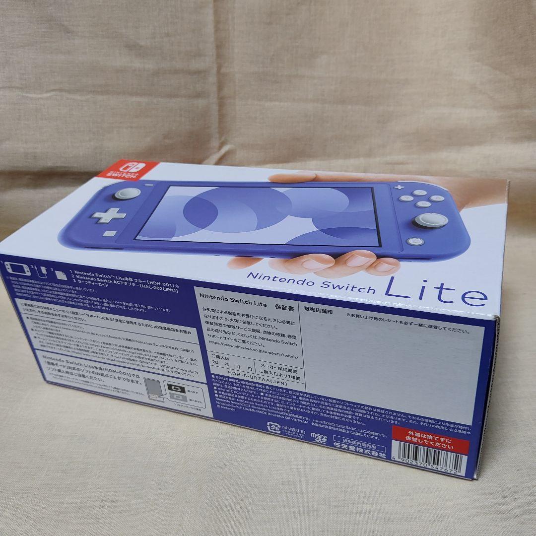 Nintendo Switch Lite ブルー本体
