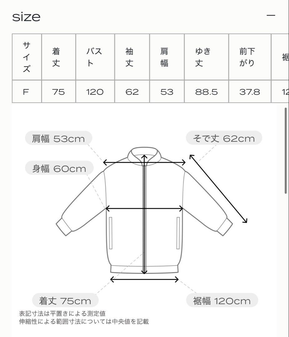 JOSEMOON ARRANGEMENT JACKET ピンク