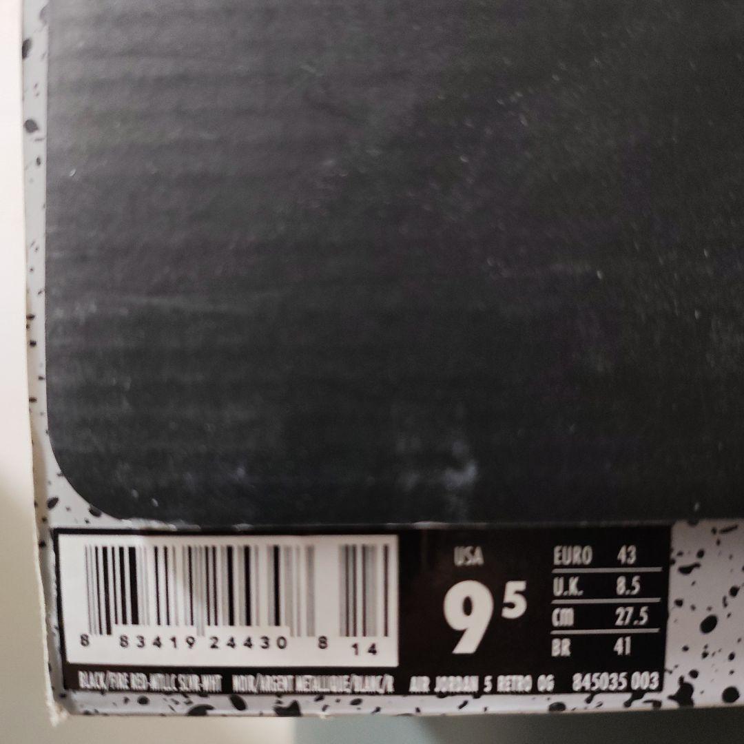 J*e様 Nike Air Jordan 5 ブラック/グレー/レッド