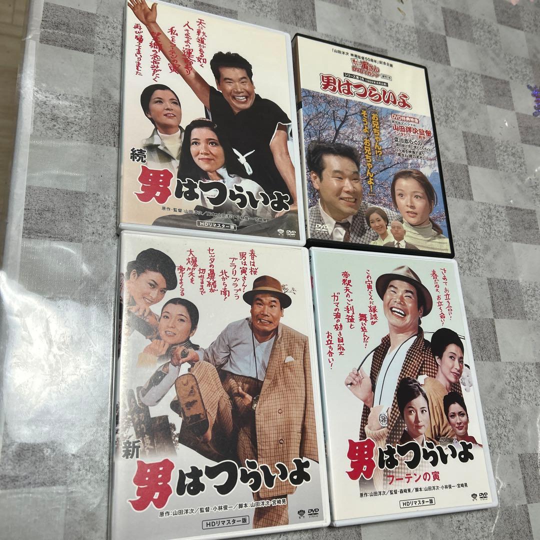 DVD14本　男はつらいよ フーテンの寅 HDリマスター版、他