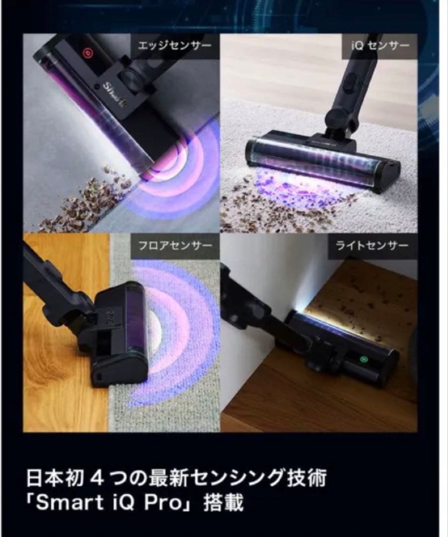 【新品】シャークCleanSense iQミッドナイトグレーIW2241JGY
