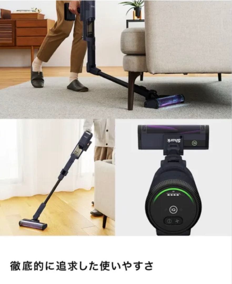 【新品】シャークCleanSense iQミッドナイトグレーIW2241JGY