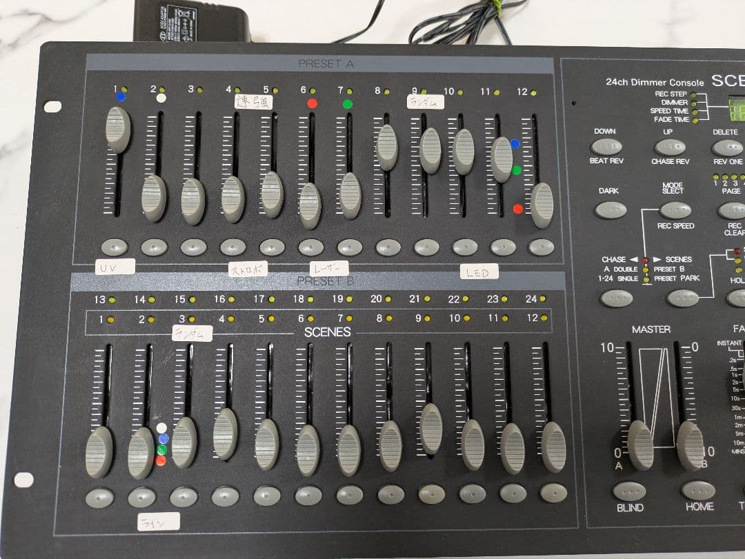 サウンドハウス　Scene Setter 24ch Dimmer Console