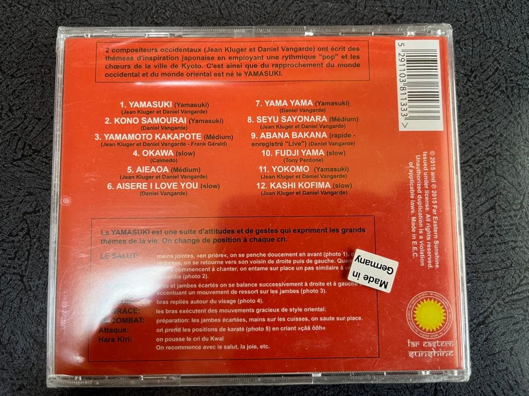 YAMASUKI CD 洋楽