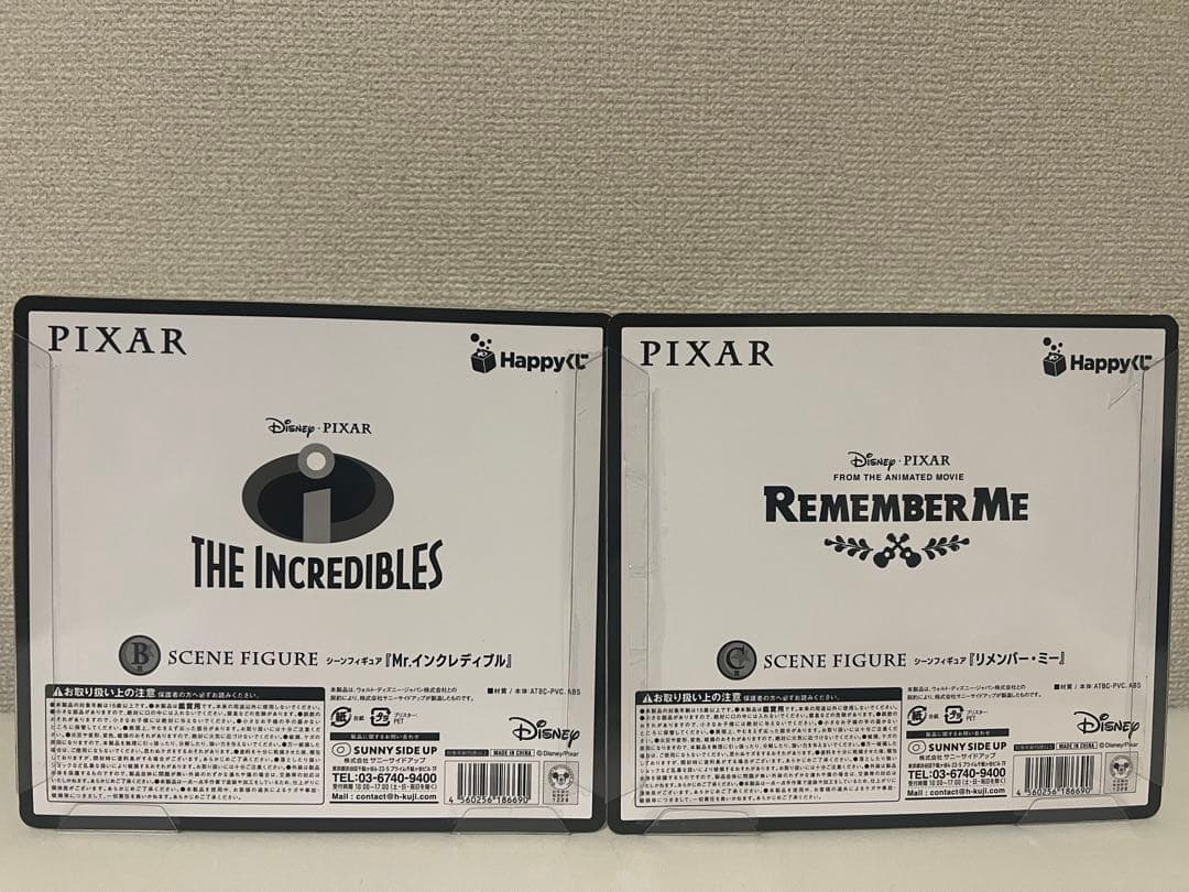 新品未開封Happyくじ ピクサー リメンバーミー　Mr.インクレディブル
