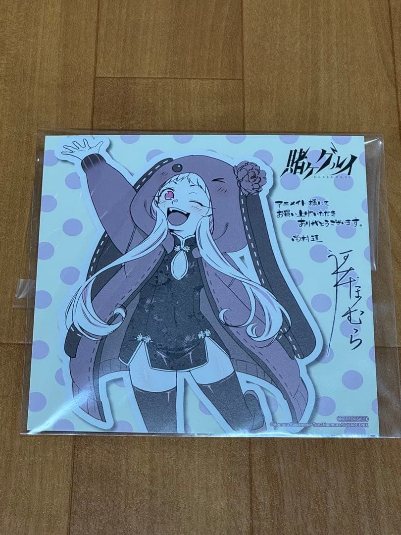 賭ケグルイ　特典カード　14種類