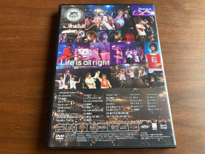【初回限定版】ゴールデンボンバー　Life is all right DVD