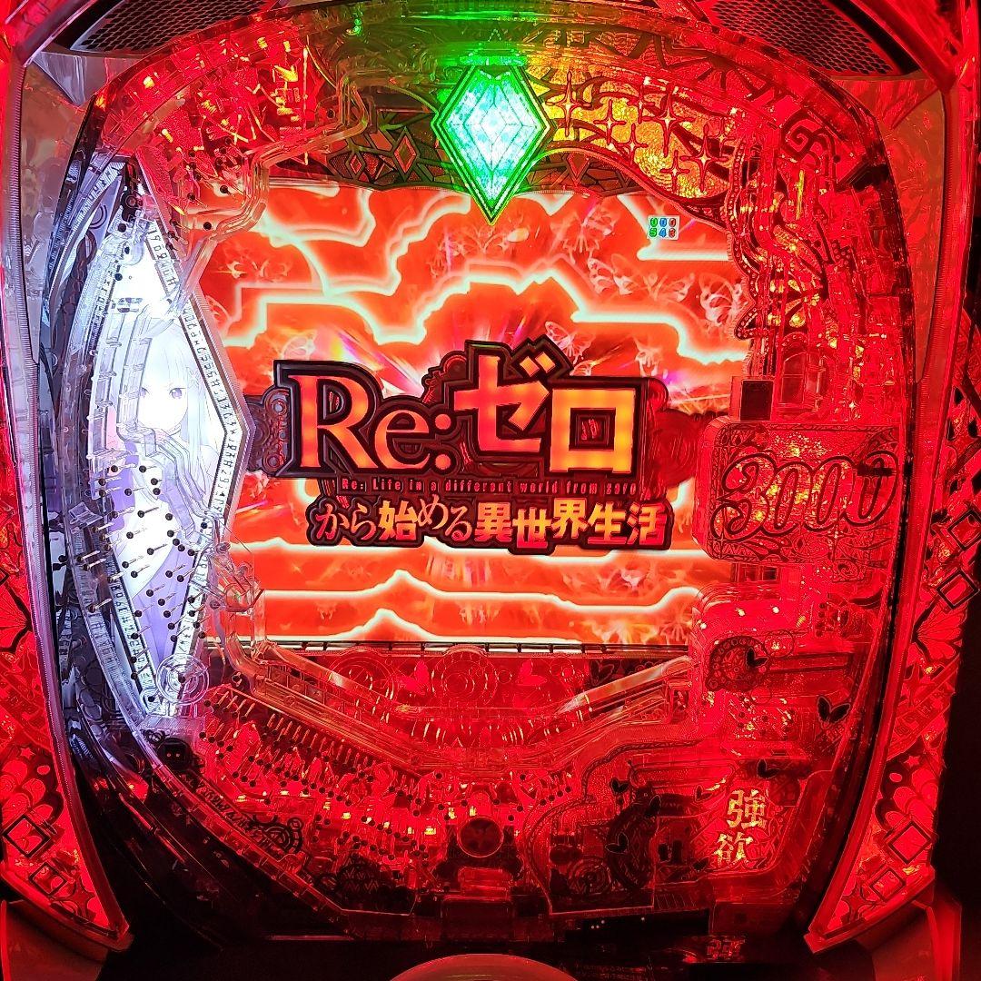 【発送も可能】e Re:ゼロから始める異世界生活 season2M13