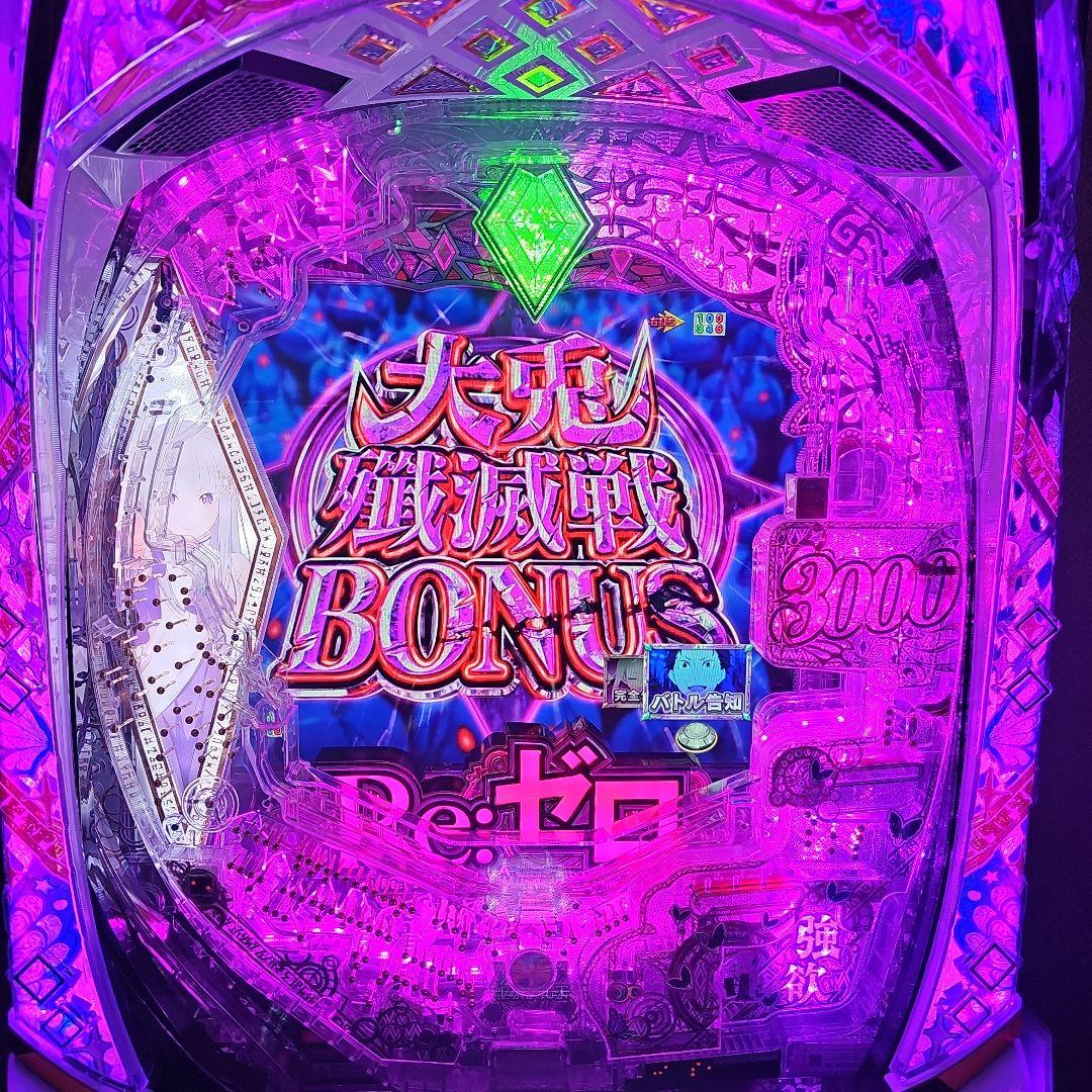 【発送も可能】e Re:ゼロから始める異世界生活 season2M13