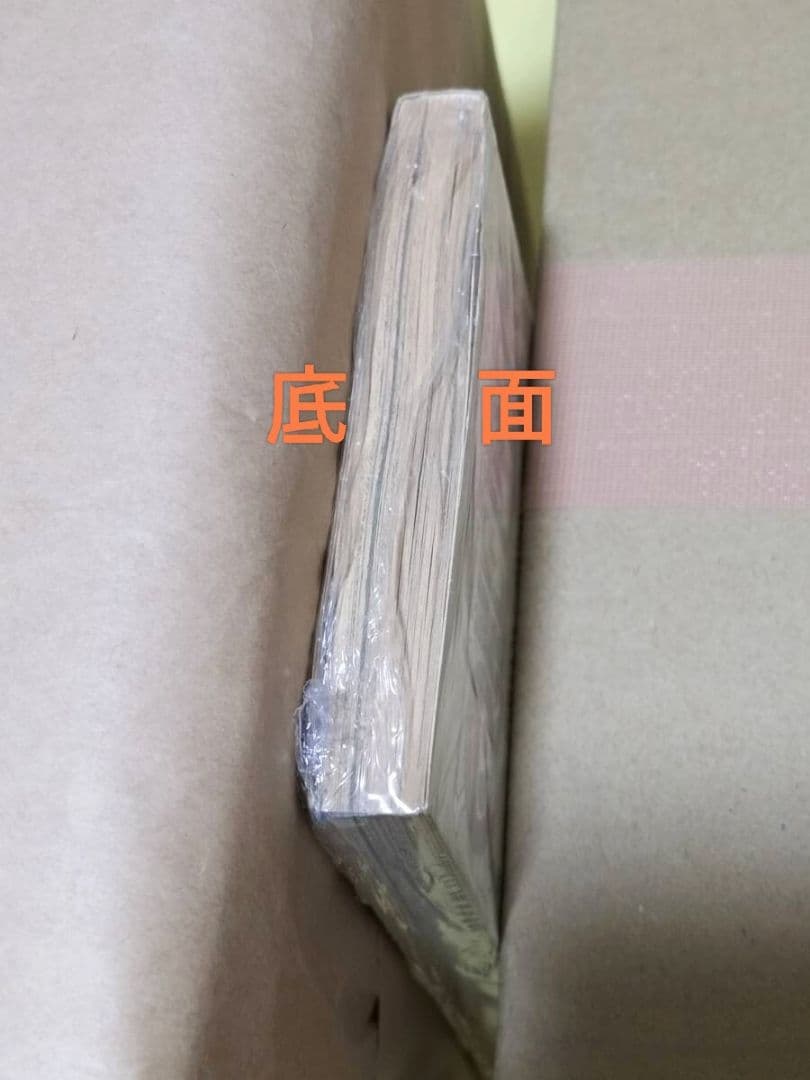 未開封【7版発行】 ワンピース 1巻 コミック 初版では無し