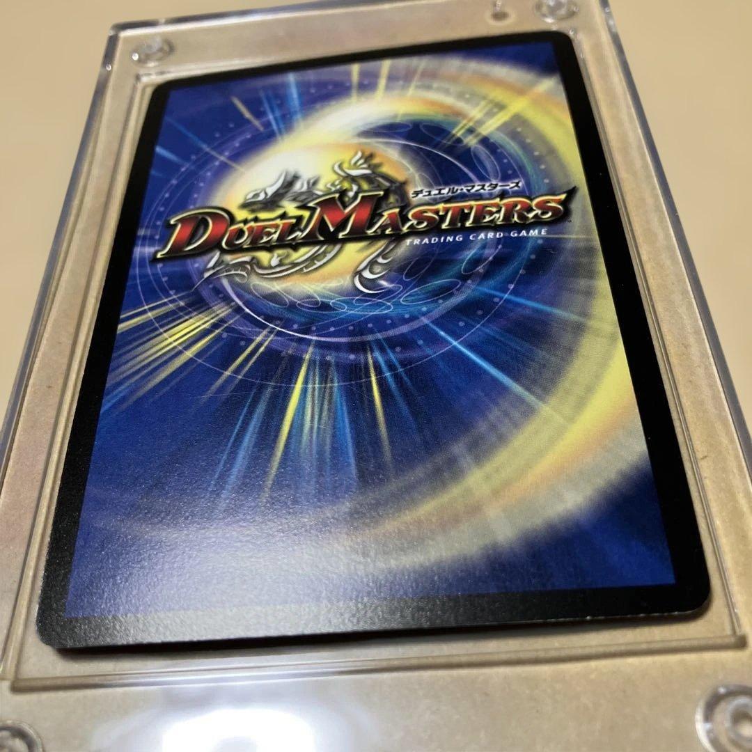 グ*ミ様 ⭐️ボルメテウス・武者・ドラゴン⭐️デュエル・マスターズ・マスターズ⭐