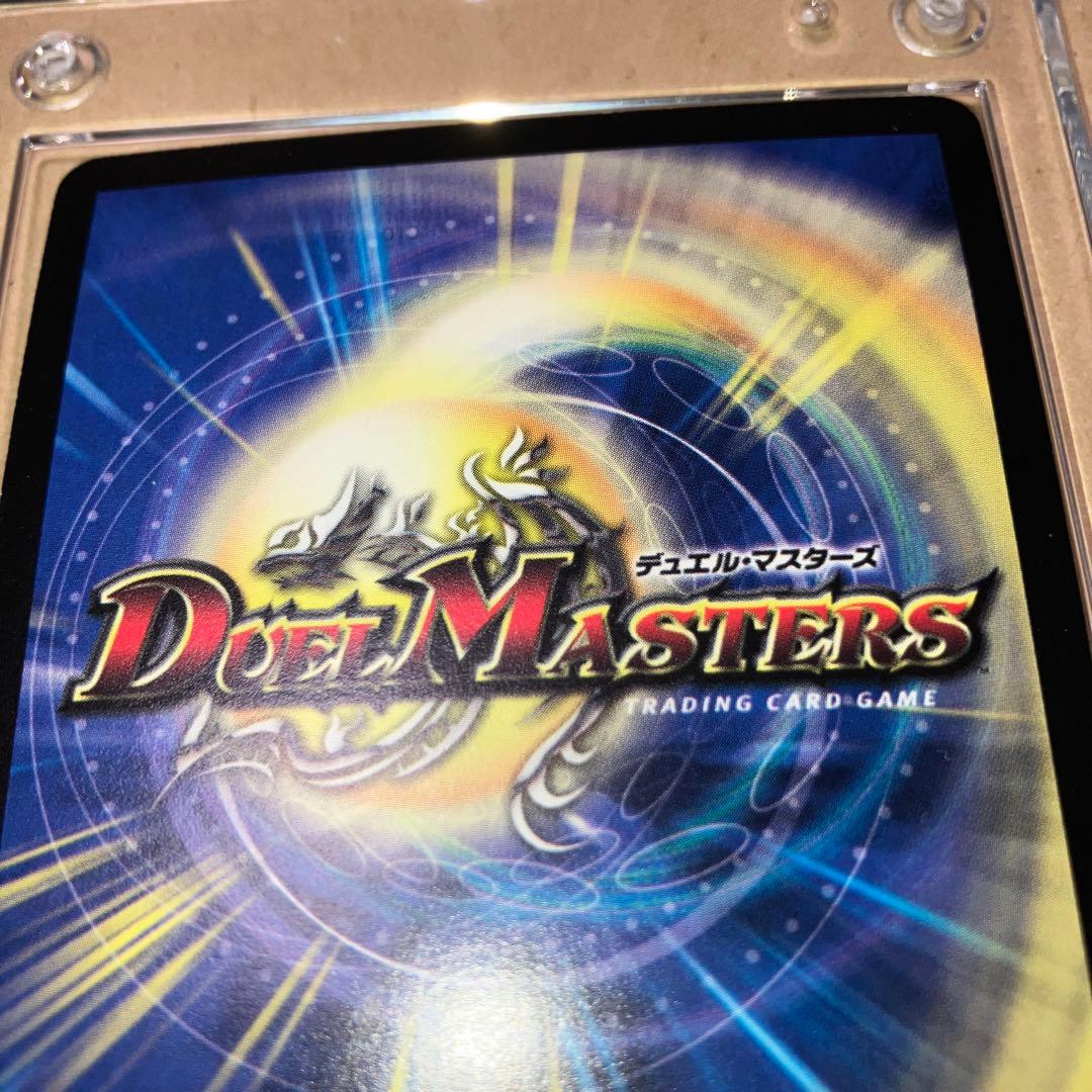 グ*ミ様 ⭐️ボルメテウス・武者・ドラゴン⭐️デュエル・マスターズ・マスターズ⭐