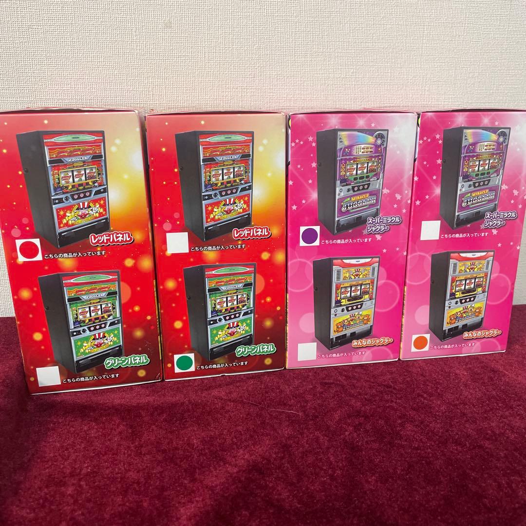 ジャグラー　貯金箱　4個セット！赤緑紫黄