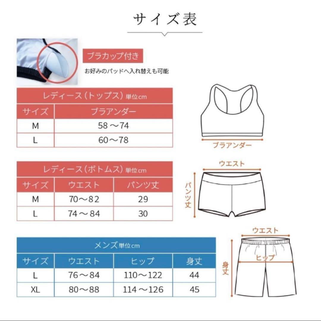 【値下げ】ほぼ新品NagicCA 水着 黒上下セットＬサイズ　サウナ