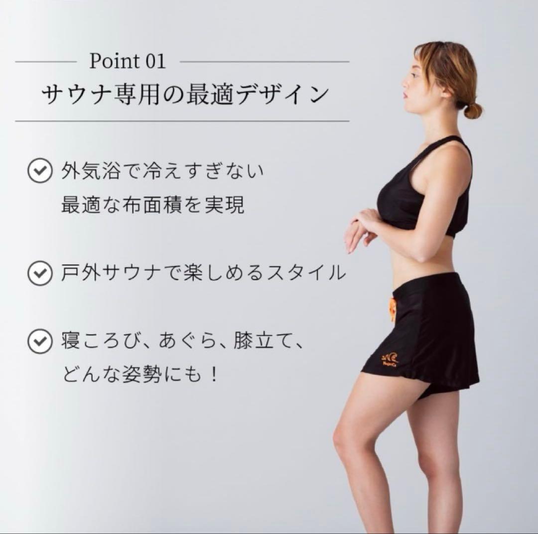 【値下げ】ほぼ新品NagicCA 水着 黒上下セットＬサイズ　サウナ