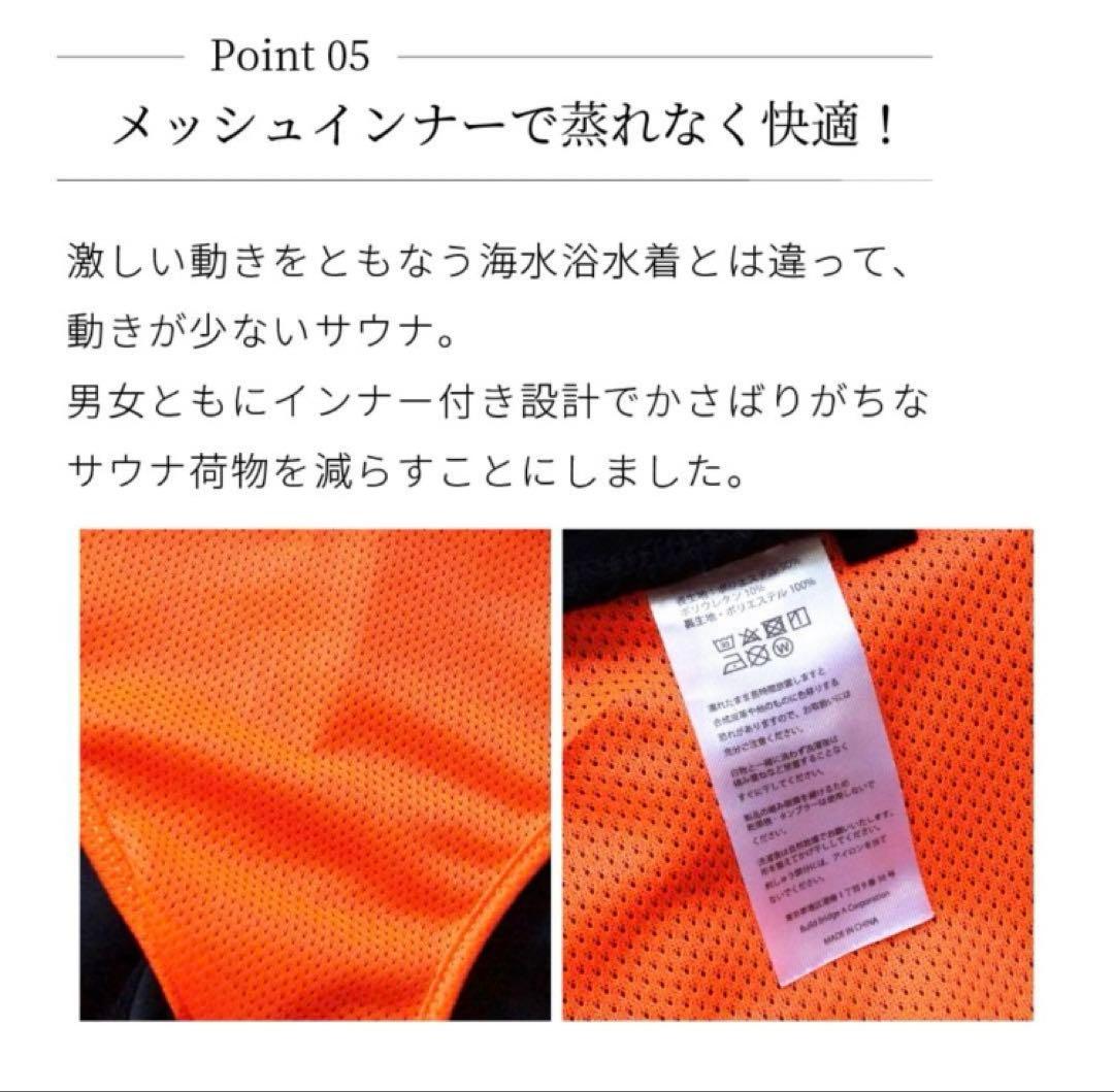 【値下げ】ほぼ新品NagicCA 水着 黒上下セットＬサイズ　サウナ
