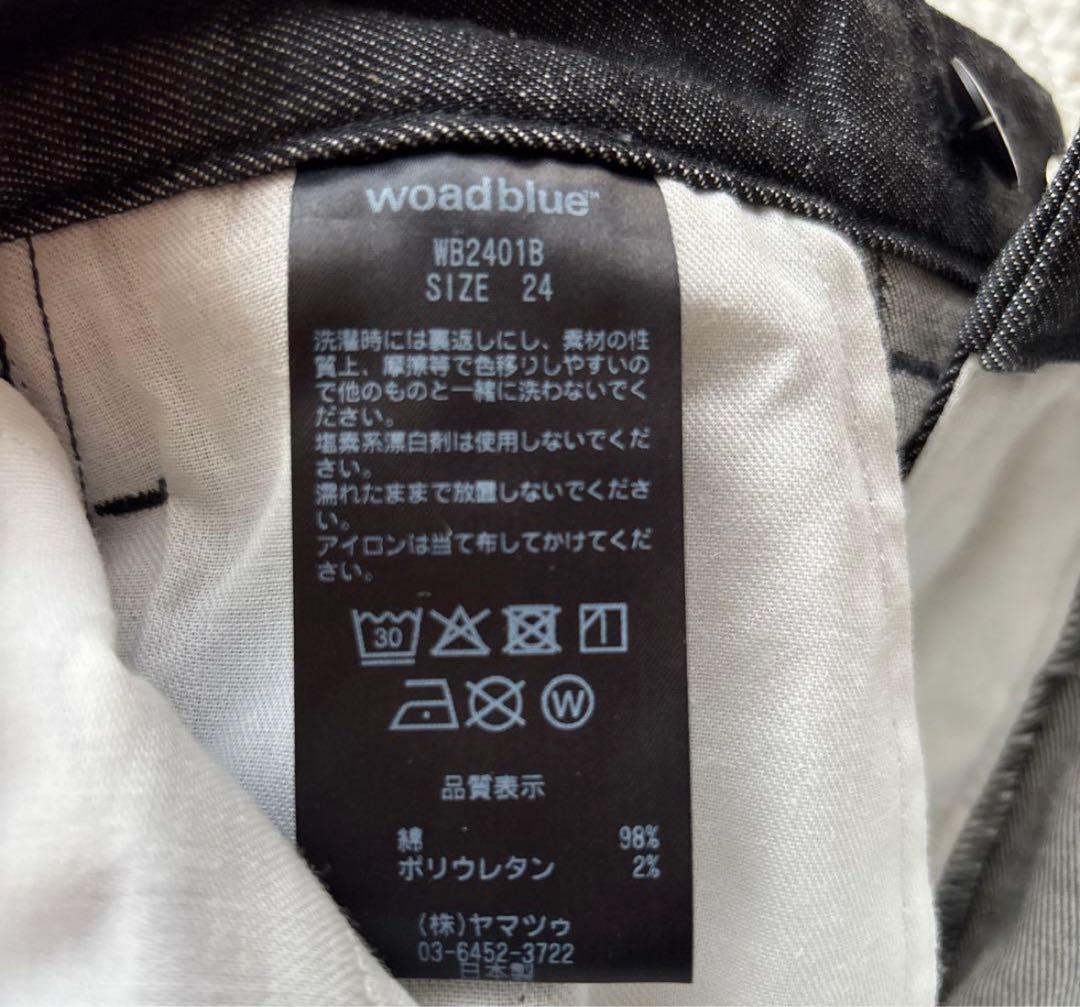 【✨新品タグ付き】坪田あさみ × woadblue / 2タック デニムパンツ