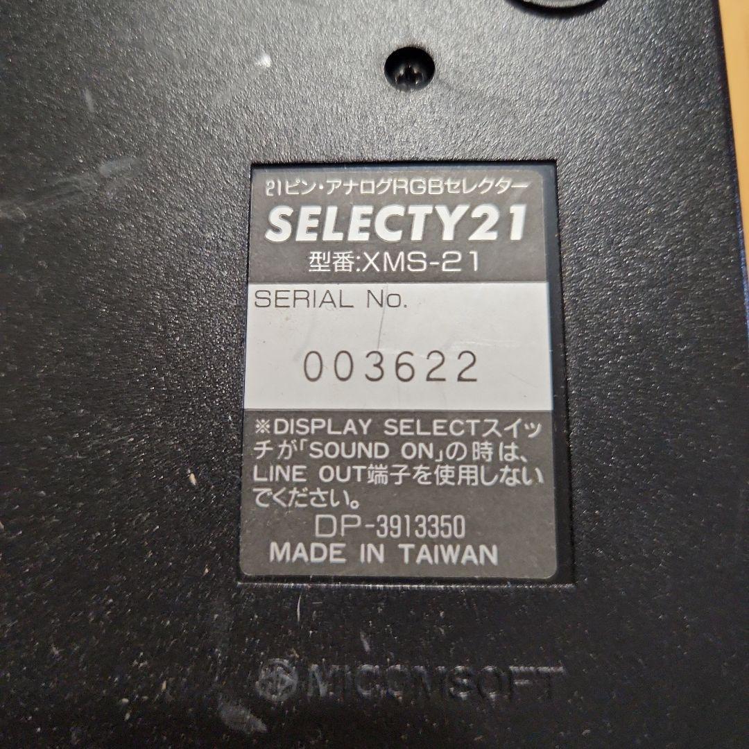 SELECTY21 XMS-21 21ピンRGBセレクター ミコンソフト