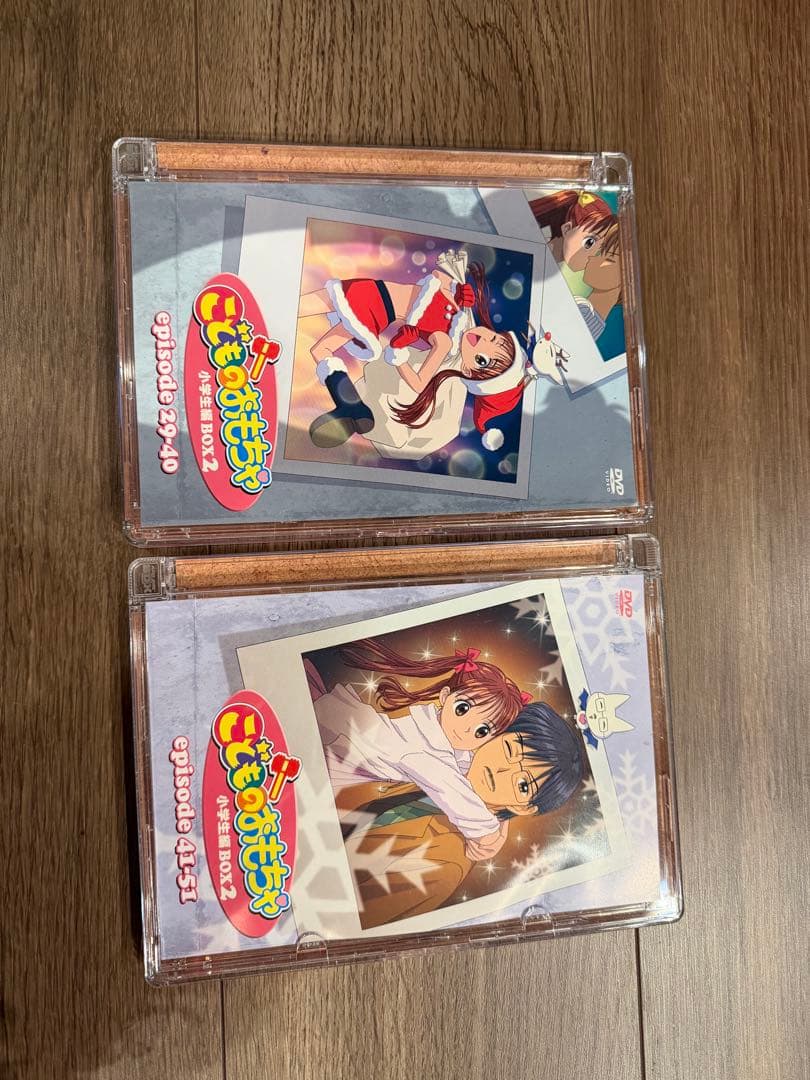 こどものおもちゃ DVD BOX 1・2 セット小学生編中学生編