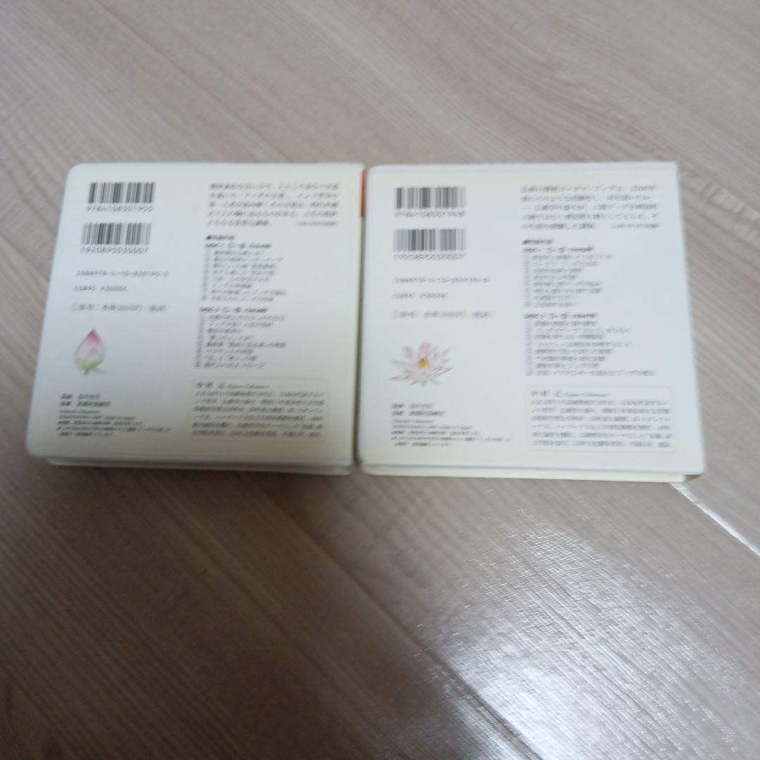 ブッダの言葉 / 中村元　　講演　CD