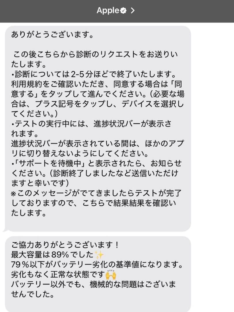 Apple iPad 第8世代 32GB Wi-Fi＋純正スマートカバー