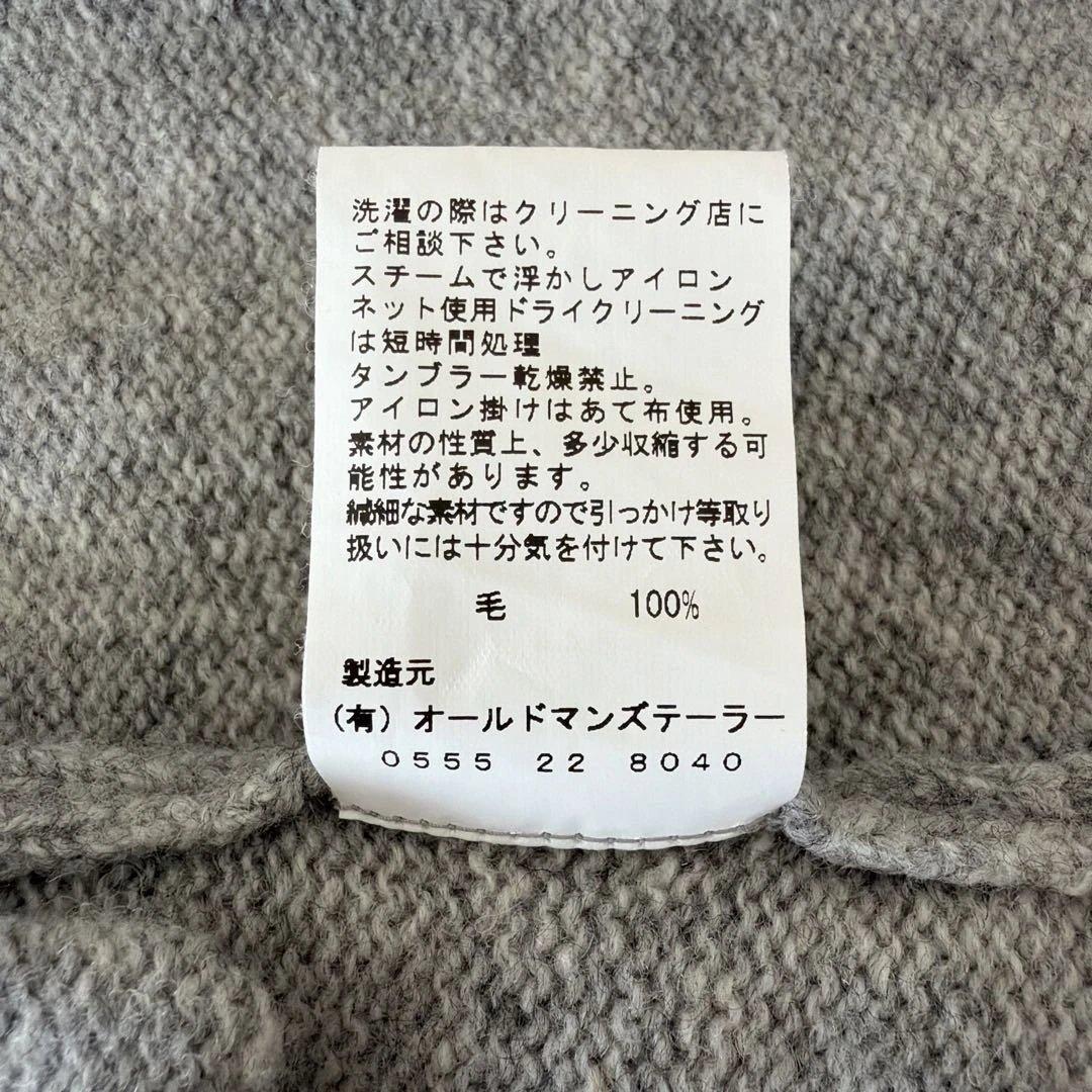 R&D.M.Co- オールドマンズテーラー ウール ニットローブ