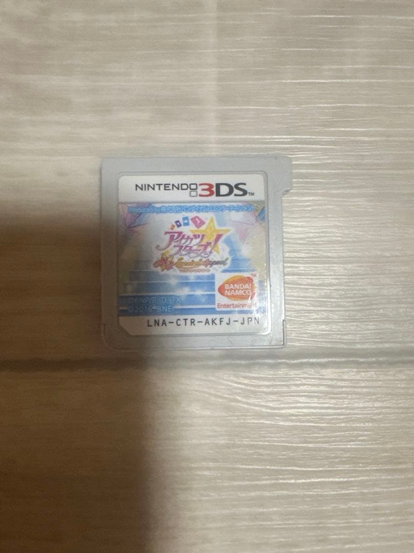 アイカツスターズマイスペシャルアピール 3DS