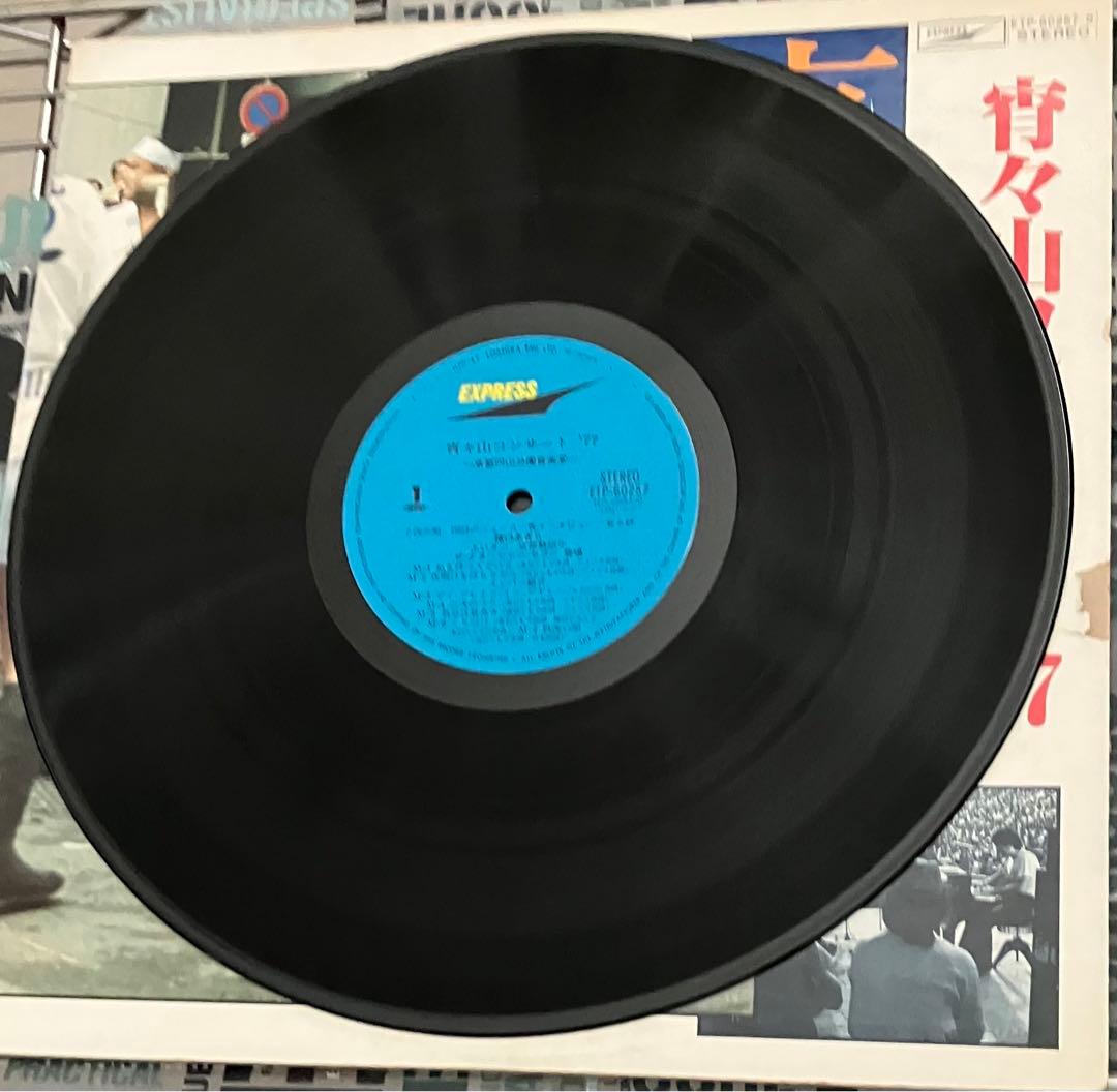 宵々山コンサート '77 ETP-60257 ステレオ レコード