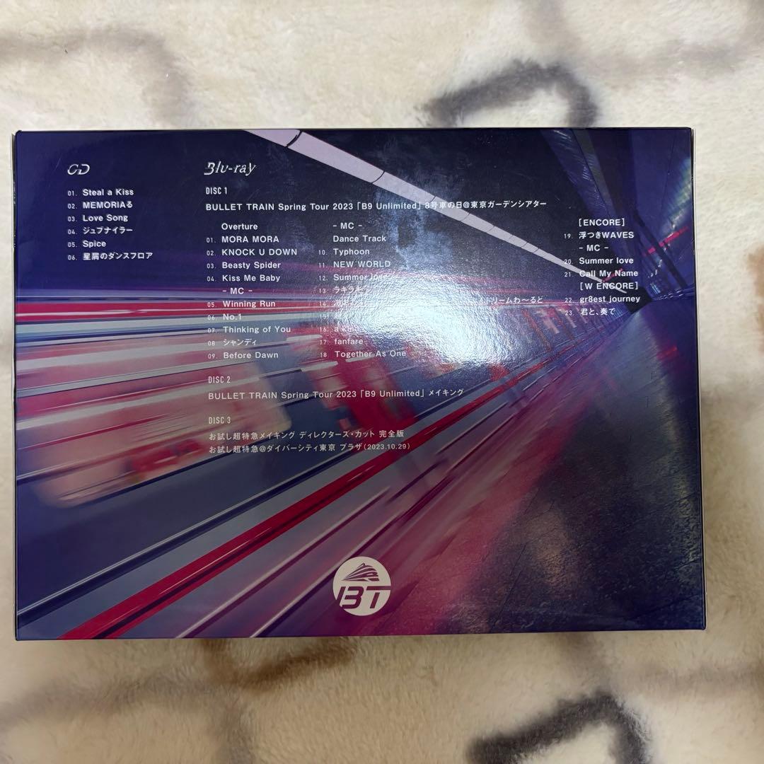 Justlike超特急 初回限定盤