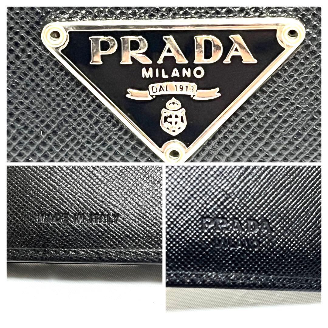 【あ】【美品】PRADA プラダ サフィアーノレザー 二つ折り財布