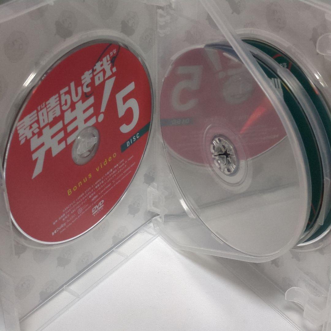 素晴らしき哉,先生! DVD BOX