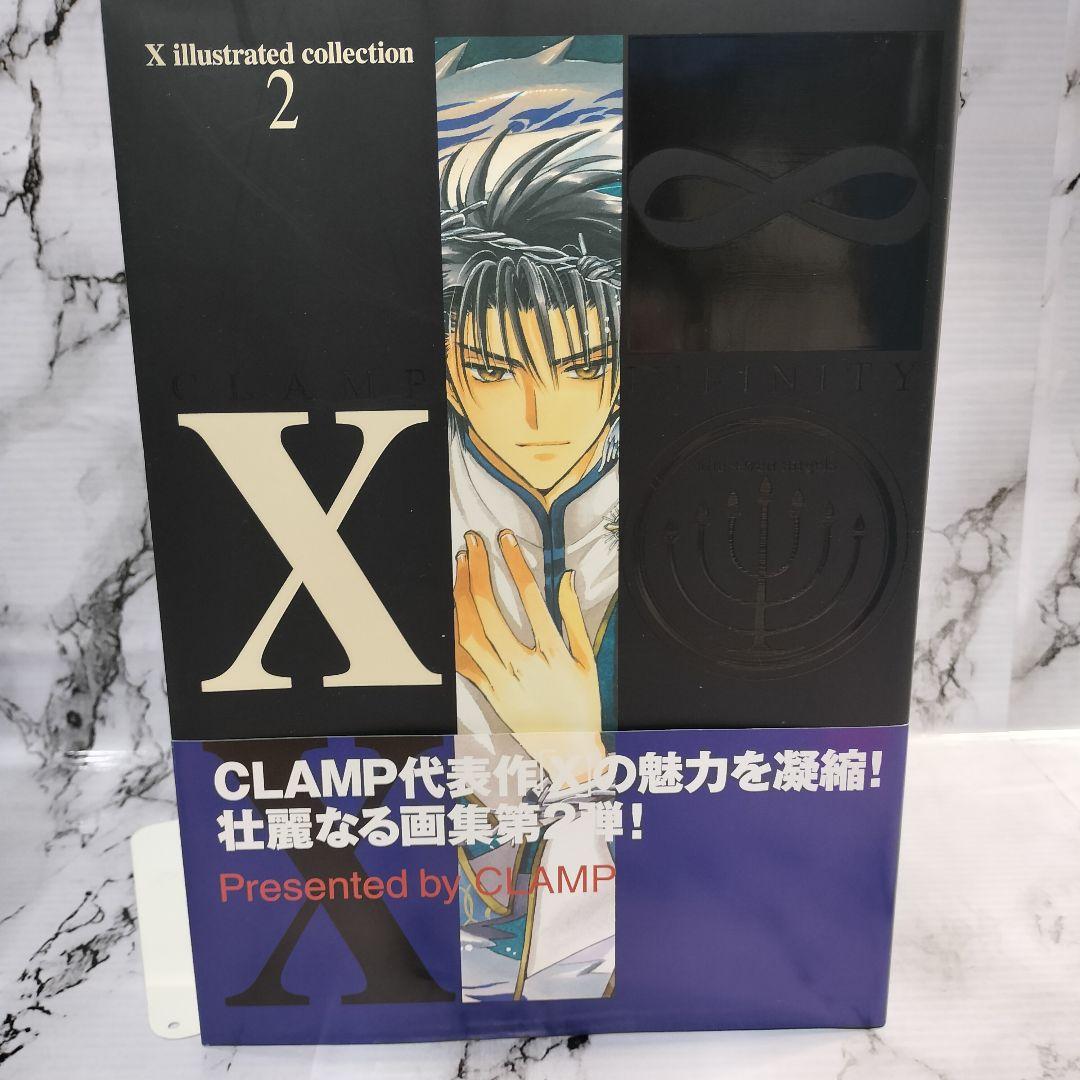 CLAMP X illustrated collection2　INFINITY