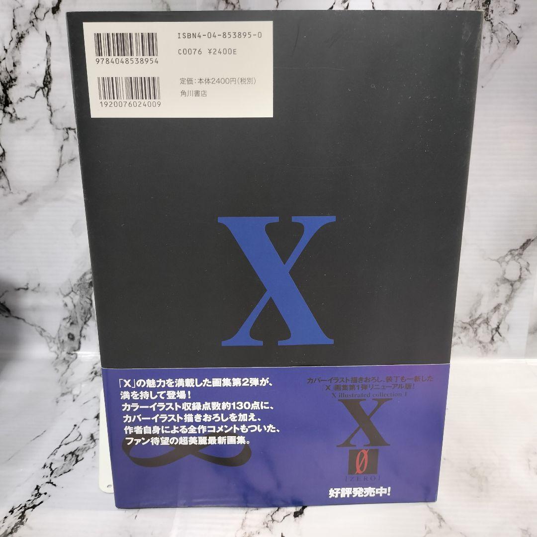 CLAMP X illustrated collection2　INFINITY
