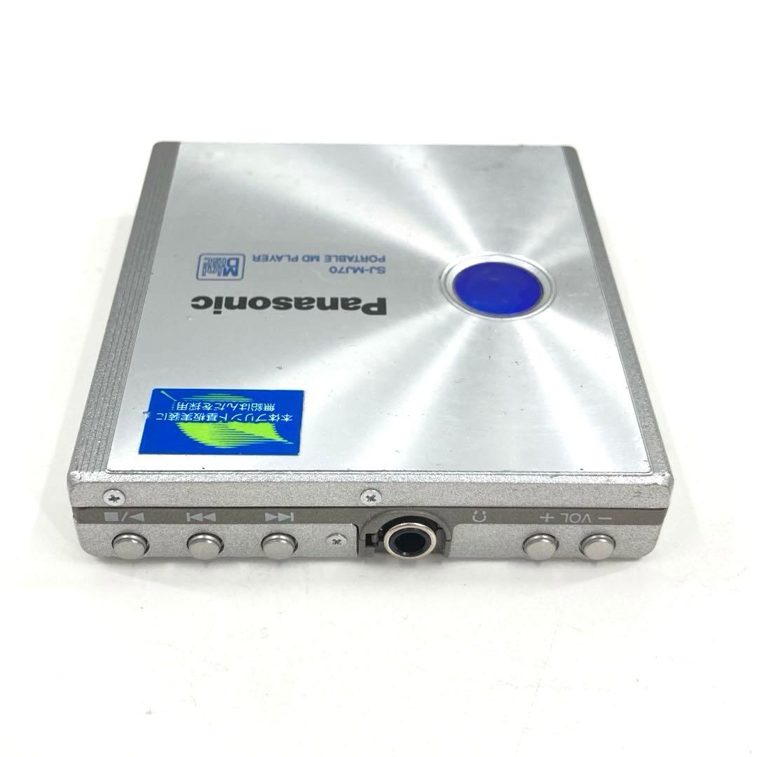 Panasonic SJ-MJ70 MDプレーヤー 完動品 美品 リモコンOK