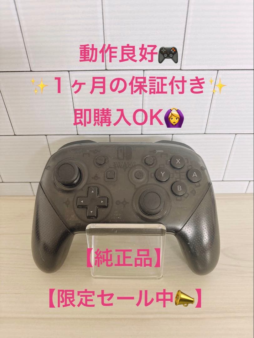 す　パーツ