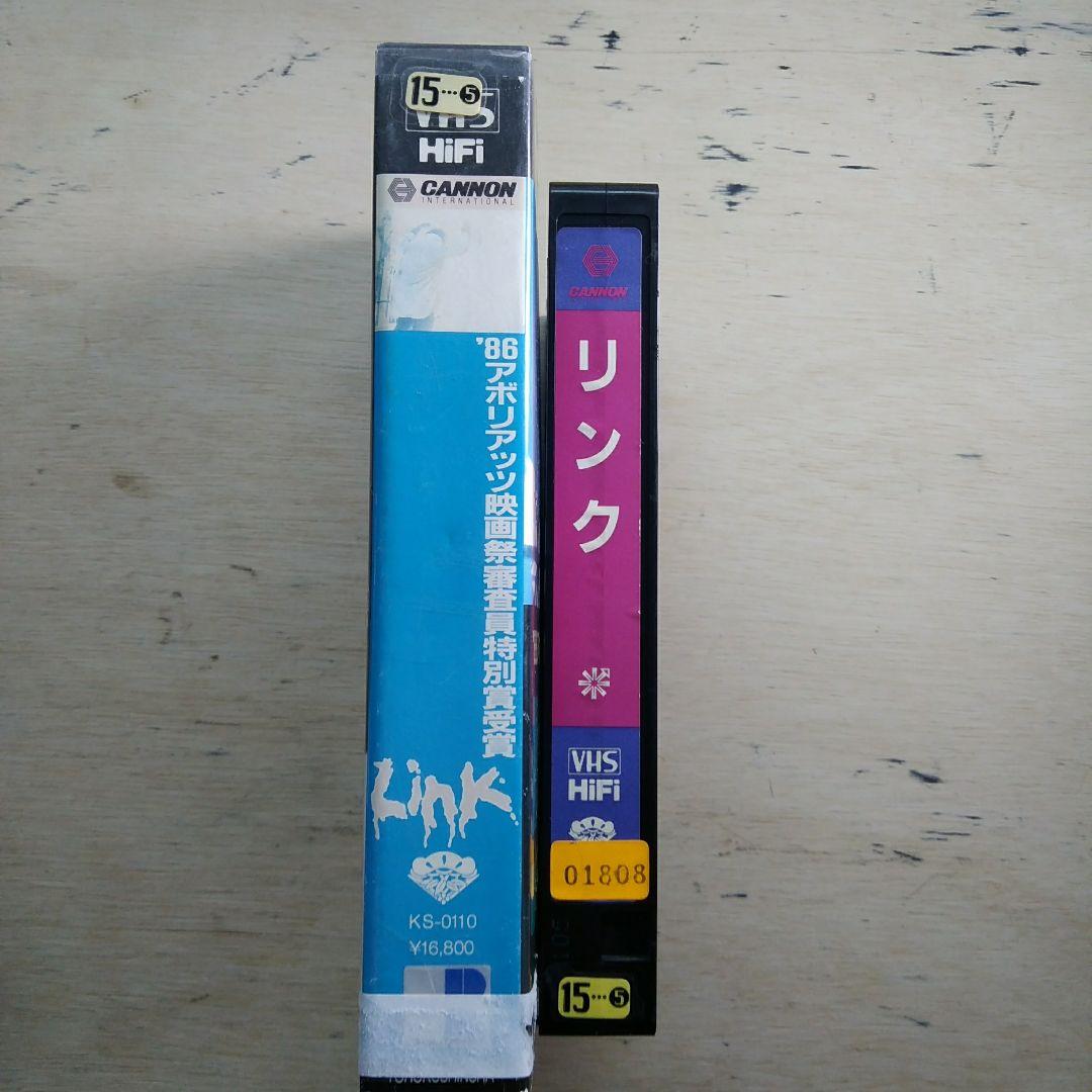 Link　VHS字幕版