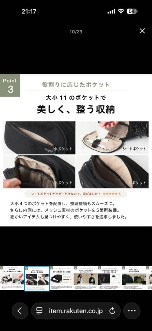 hugoo 抱っこ紐　ショルダーバッグ