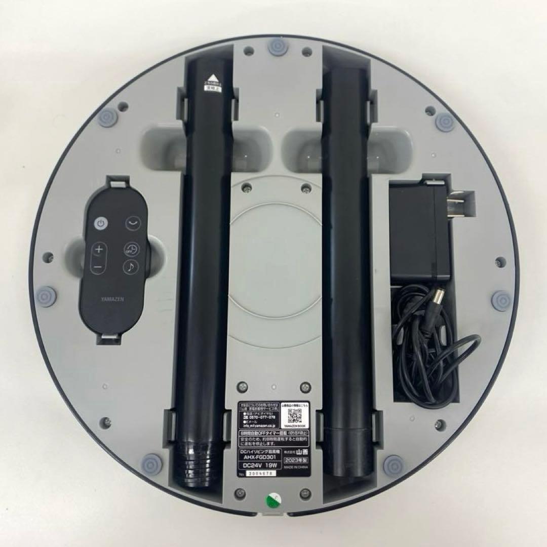 YAMAZEN 山善 AHX-FGD301リモコン付き DCハイリビンク扇風機