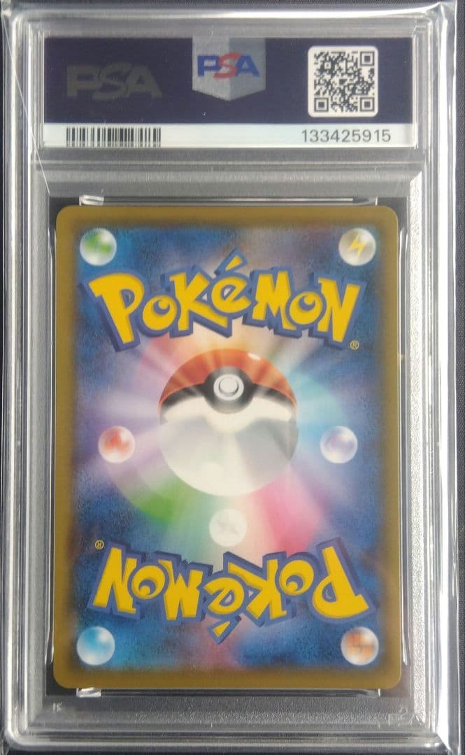 【PSA10】ローズ SR ムゲンゾーン ポケモンカード