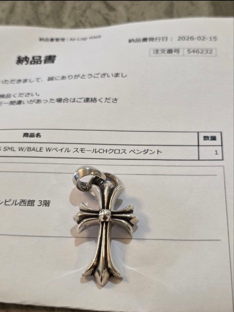 CHROME HEARTS クロス ペンダント