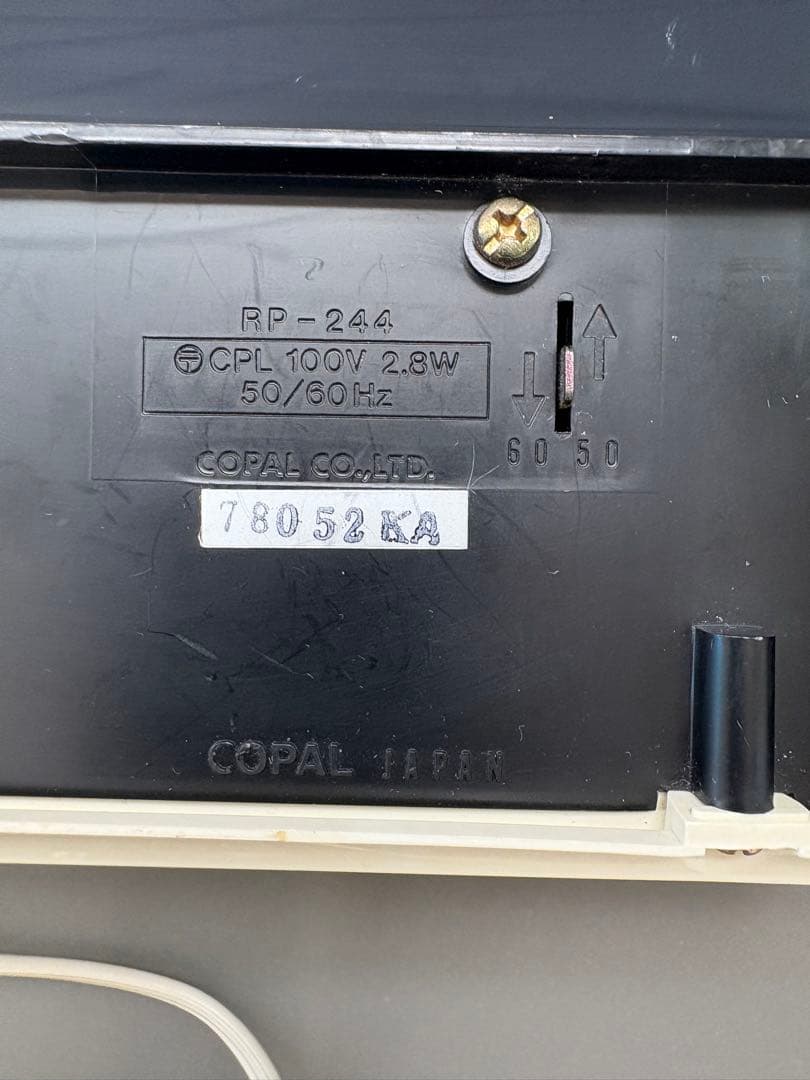 昭和レトロ コパルパタパタ時計 RP-244 COPAL 白 <No.905>