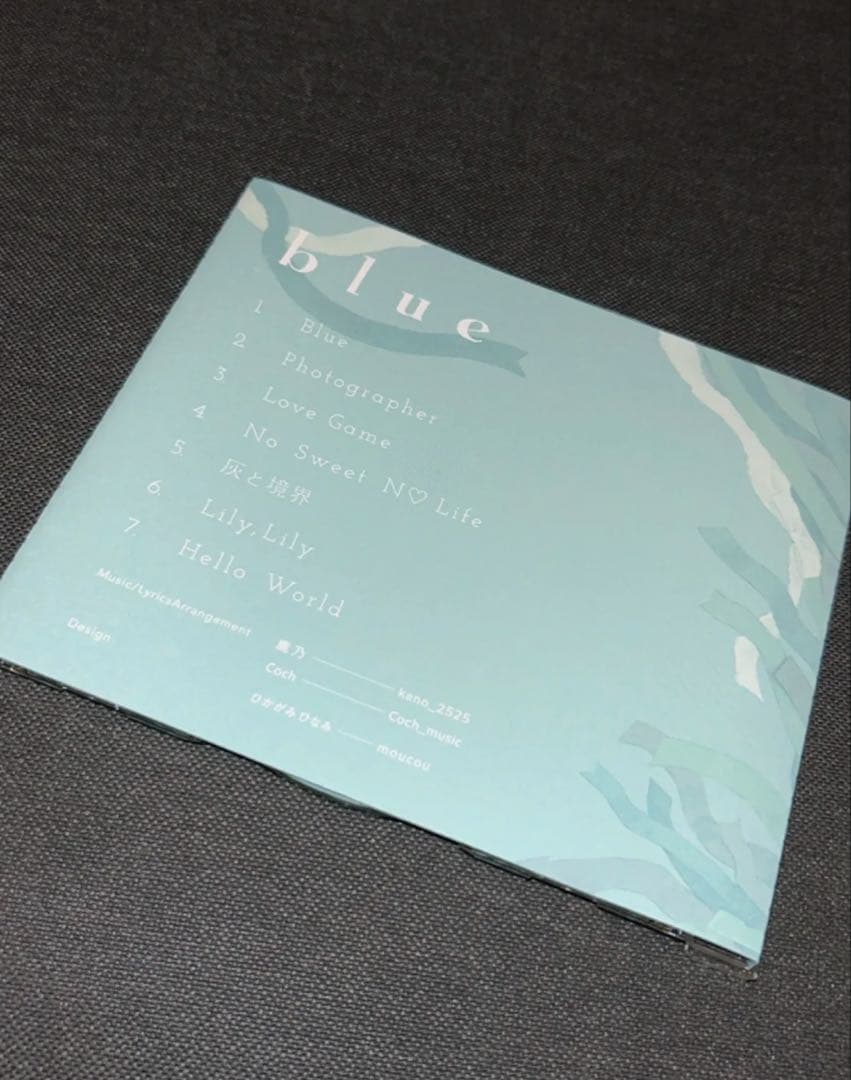 鹿乃 blue