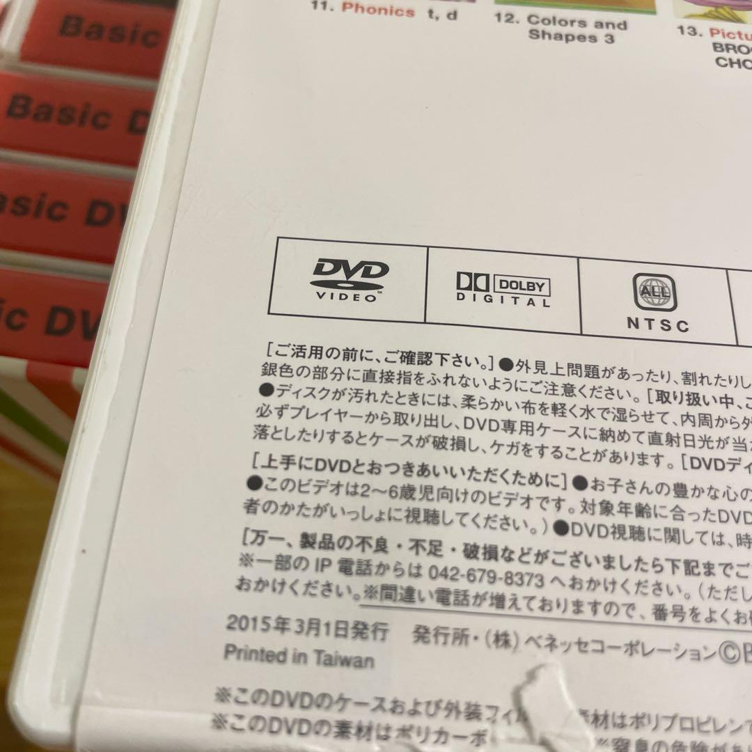 ワールドワイドキッズ フォニックス DVD まとめ売り
