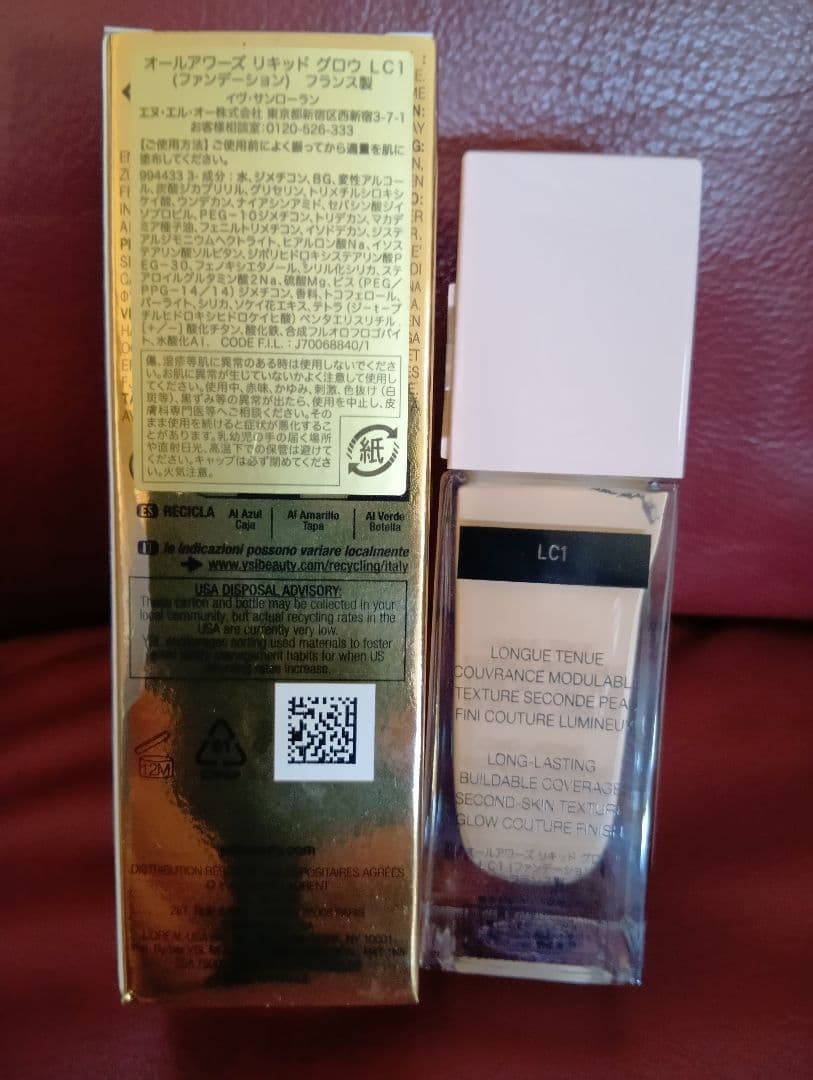 YSL オールアワーズリキッドグロウLC1 新品 箱あり 人気ツヤ肌