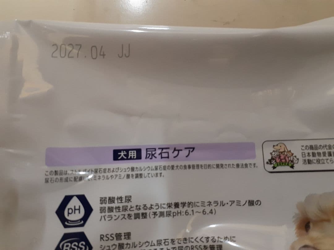 pipiko様ドクターズケア犬用療法食尿石ケア3kg×2袋