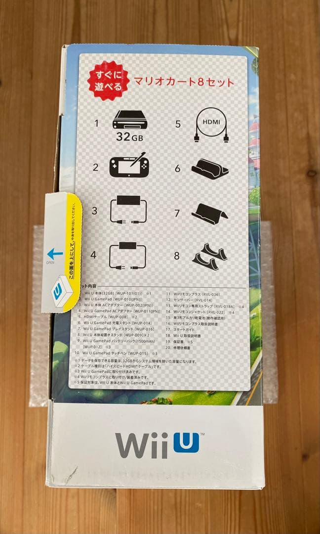 Nintendo Wii U マリオカート8セット 限定版