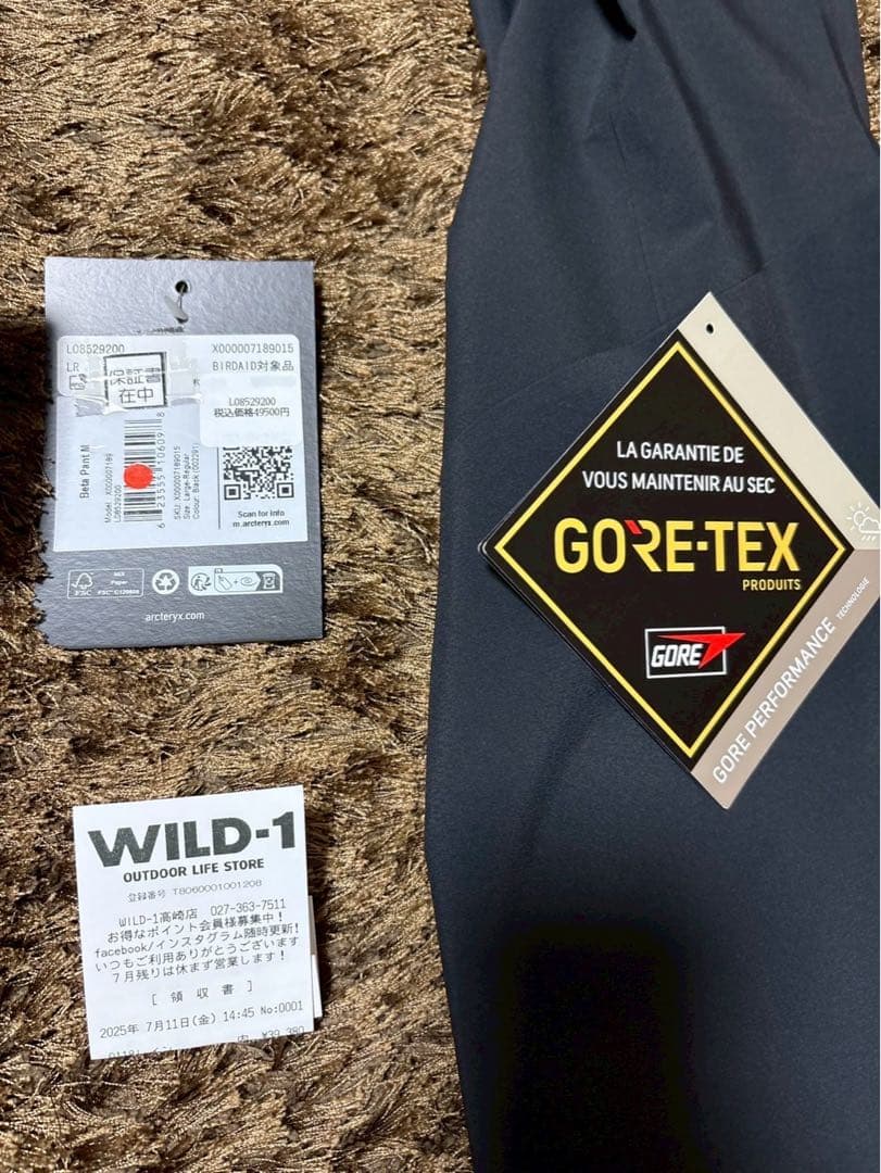 ARC'TERYX アークテリクス ベータパンツ ブラック M-R Lサイズ